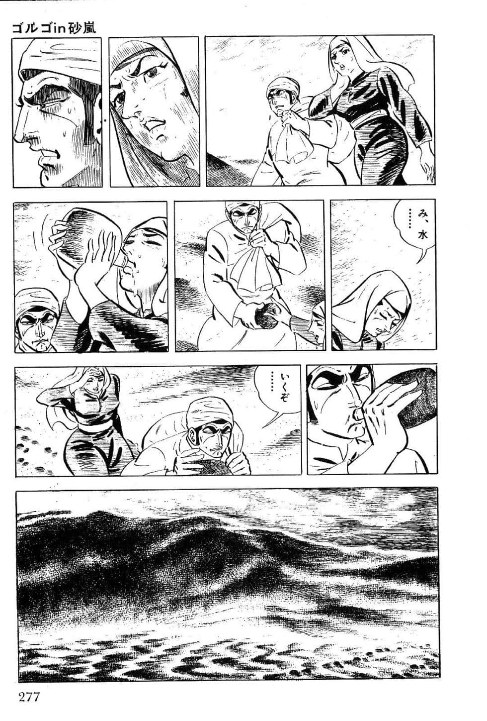 Page 279