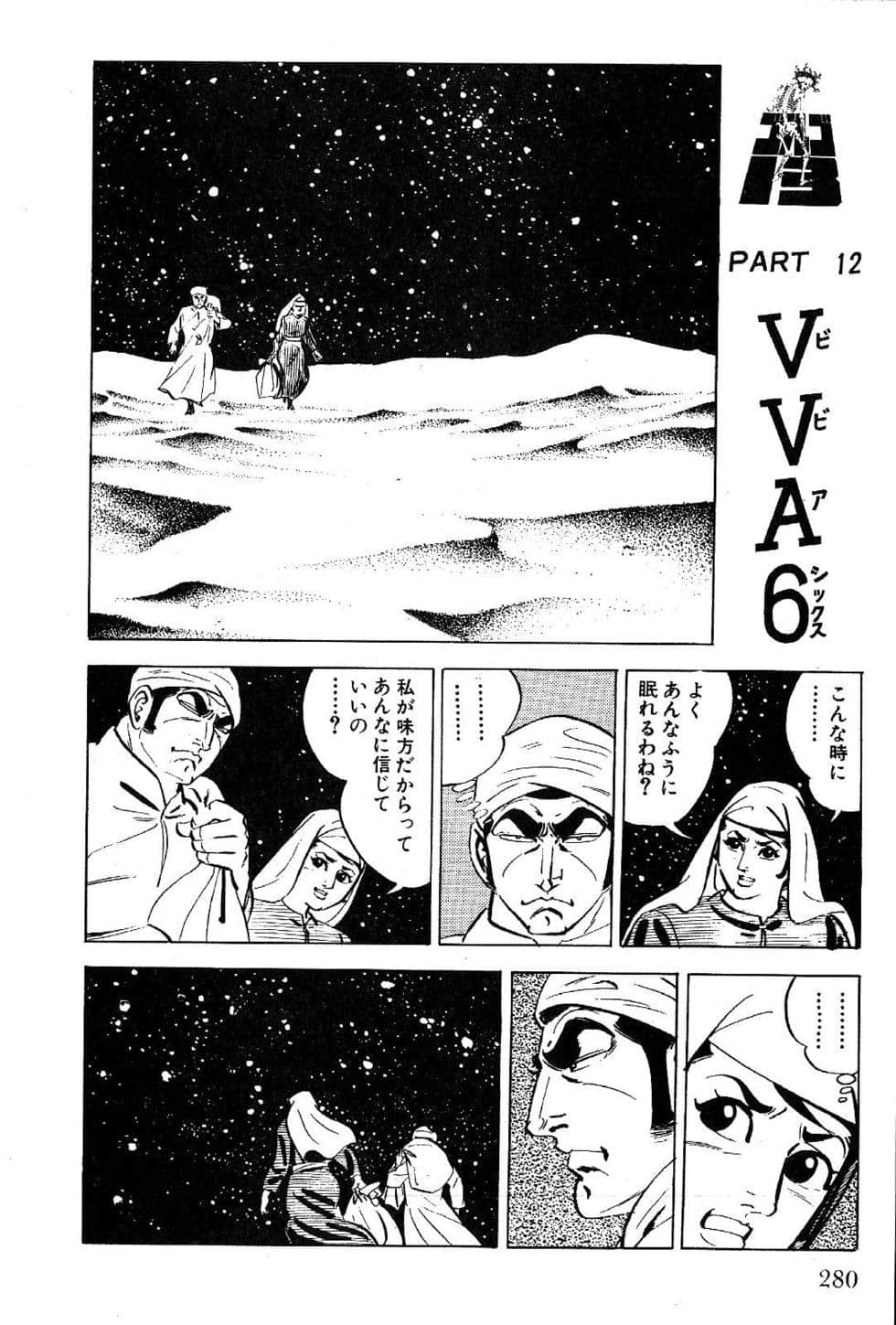 Page 282