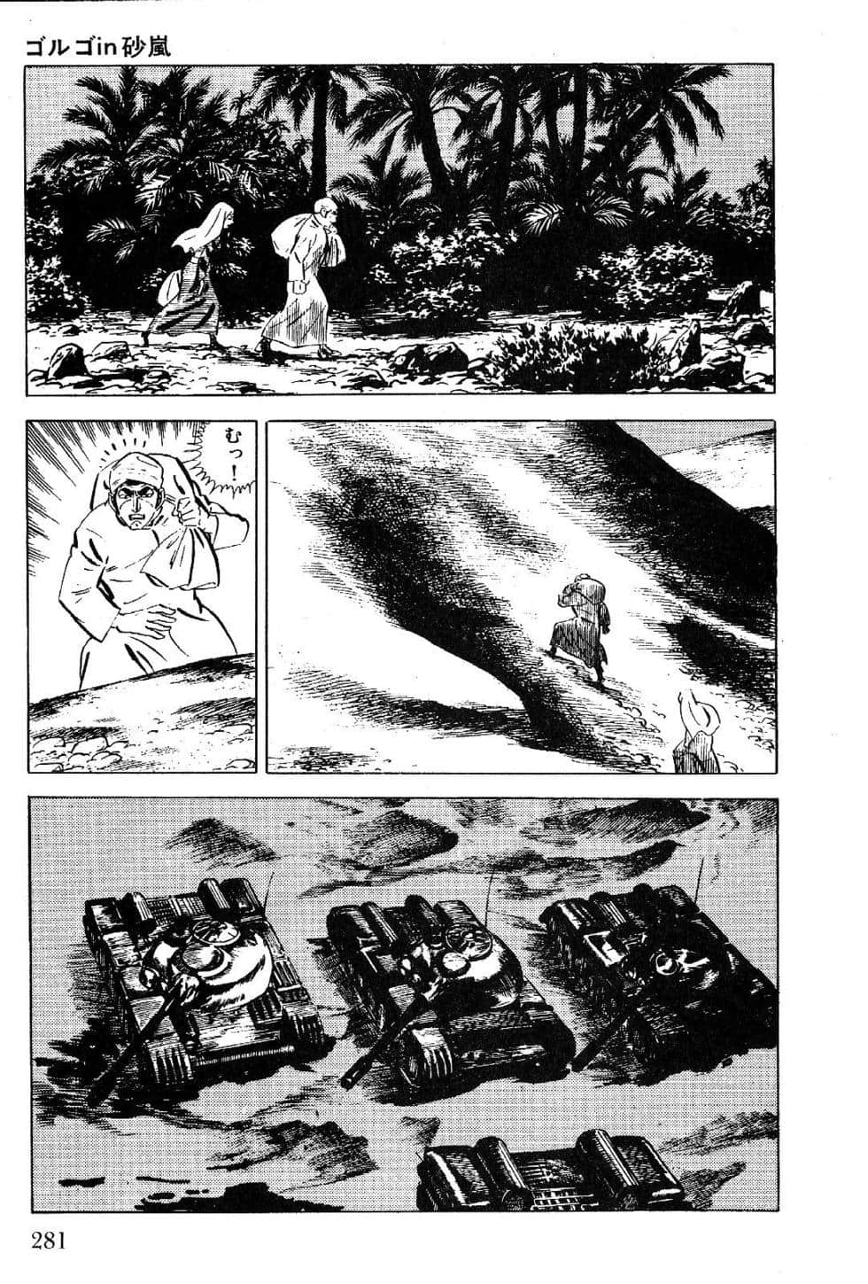 Page 283