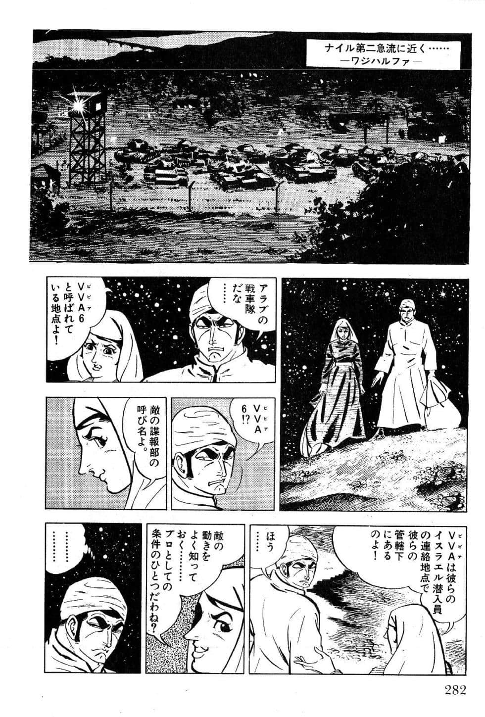 Page 284