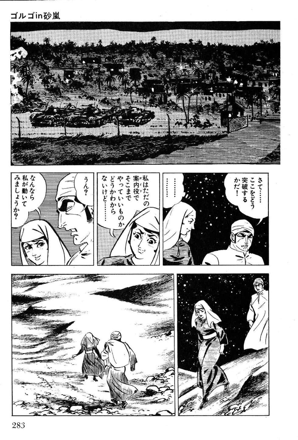 Page 285