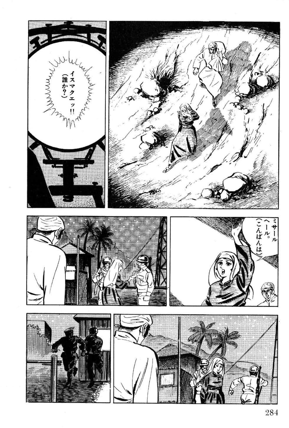 Page 286