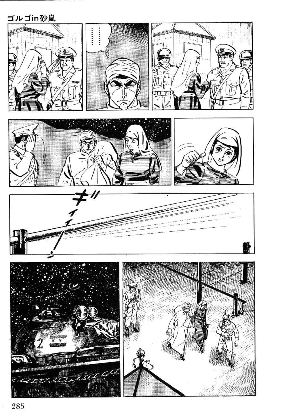 Page 287