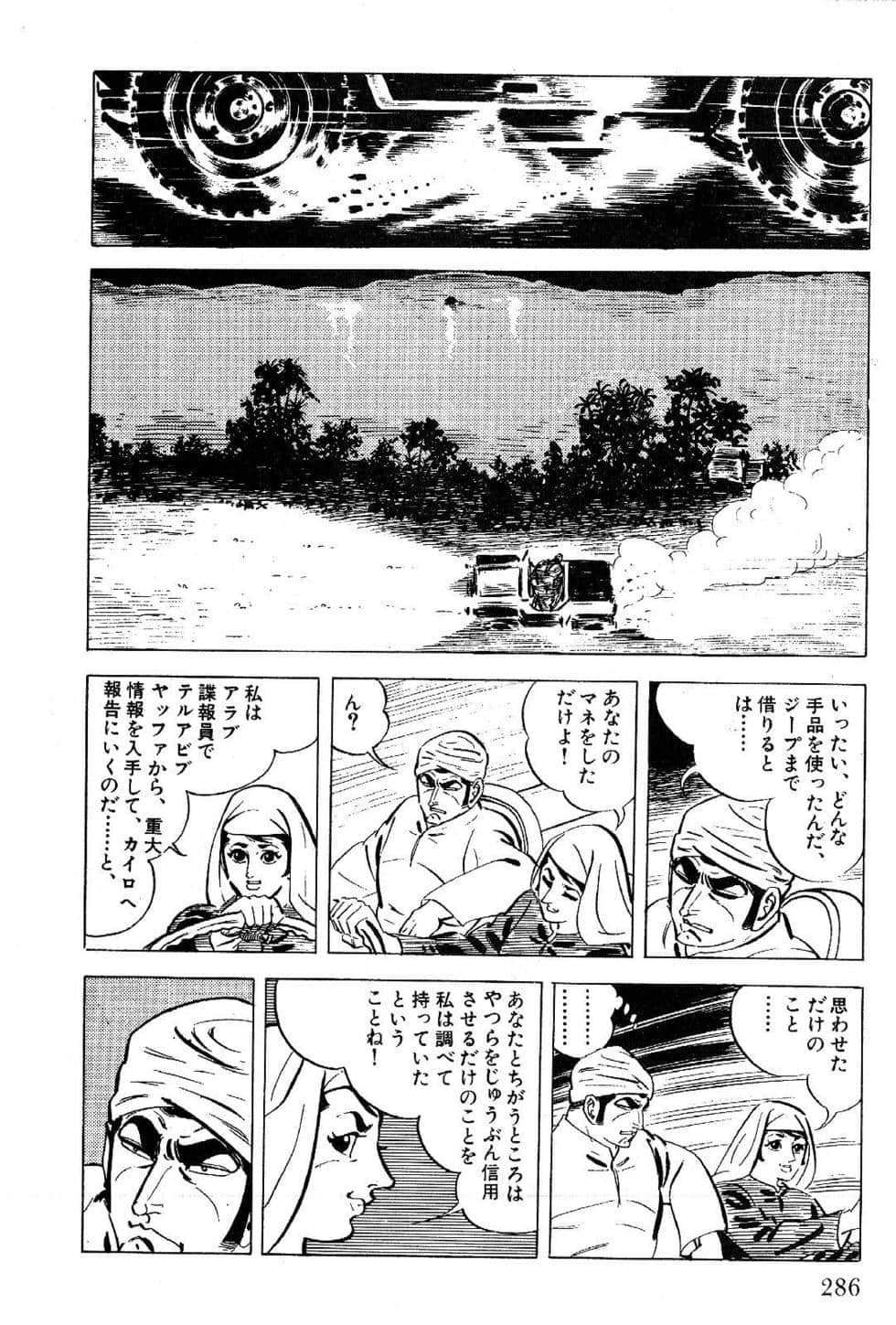 Page 288