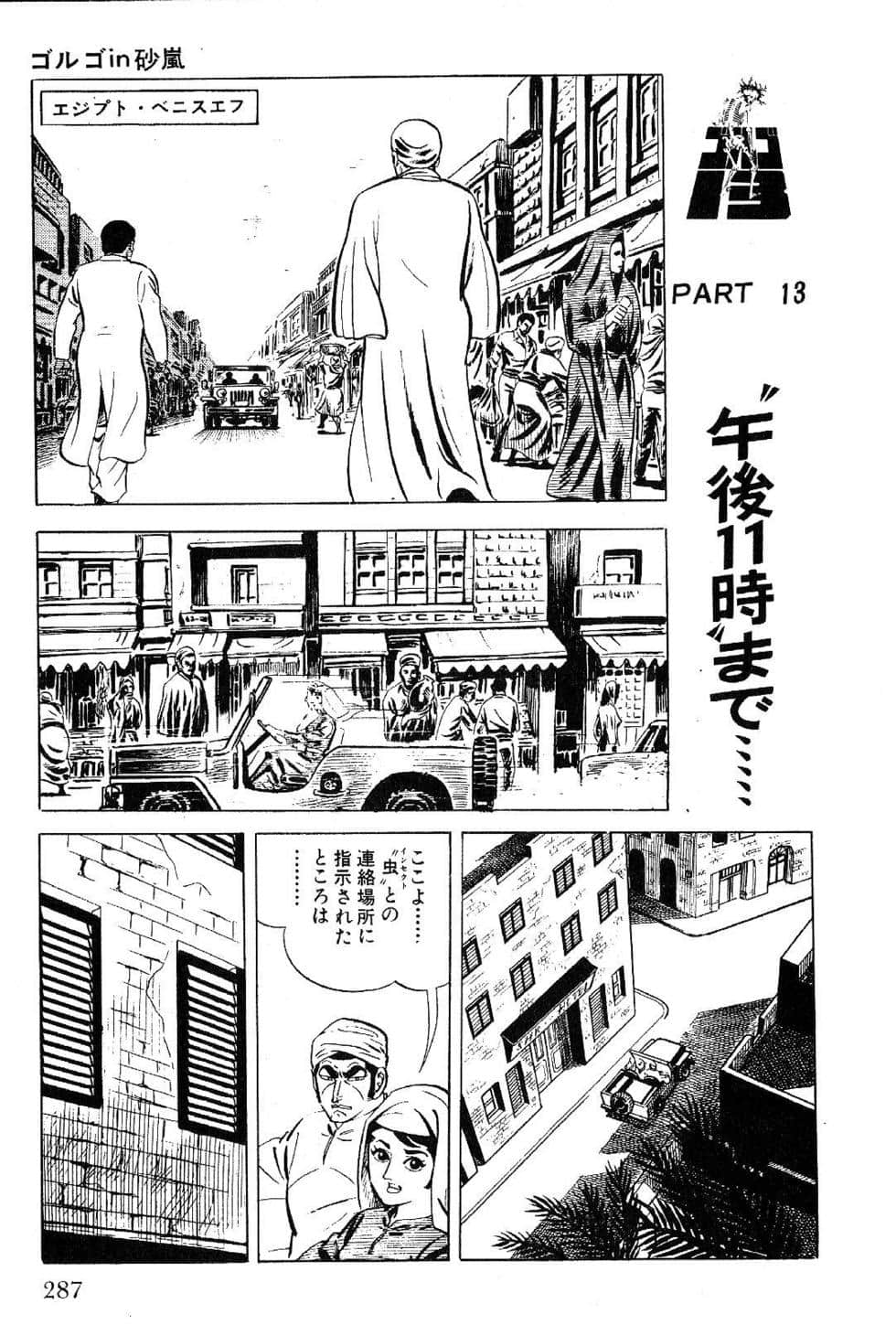 Page 289