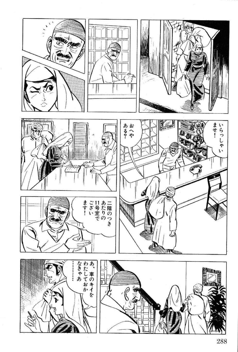 Page 290