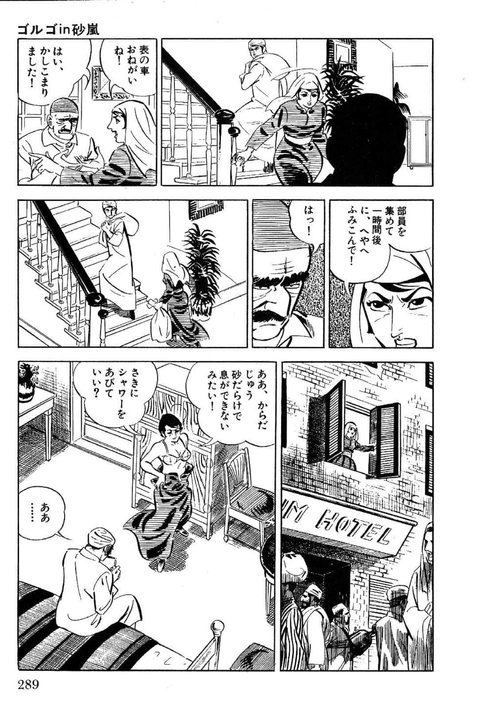 Page 291