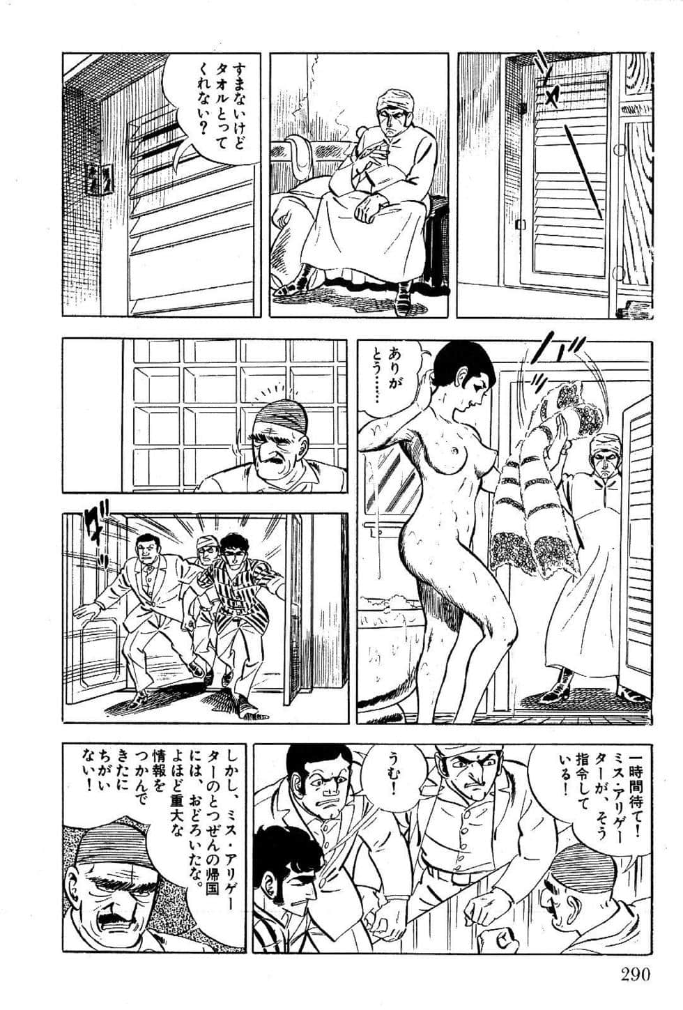 Page 292