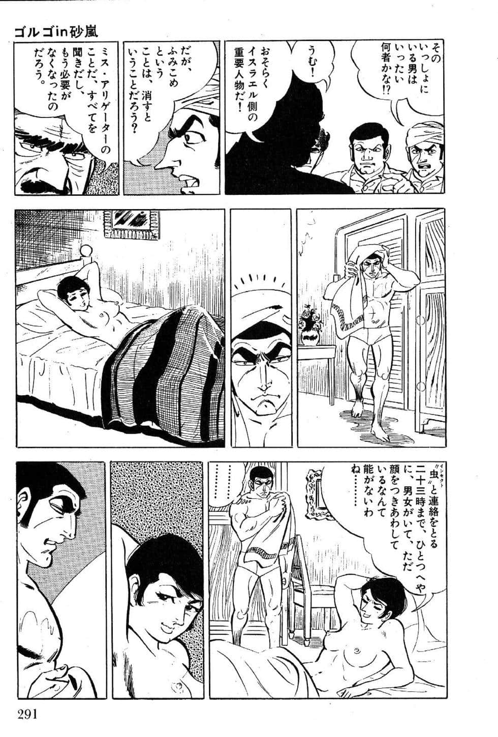 Page 293