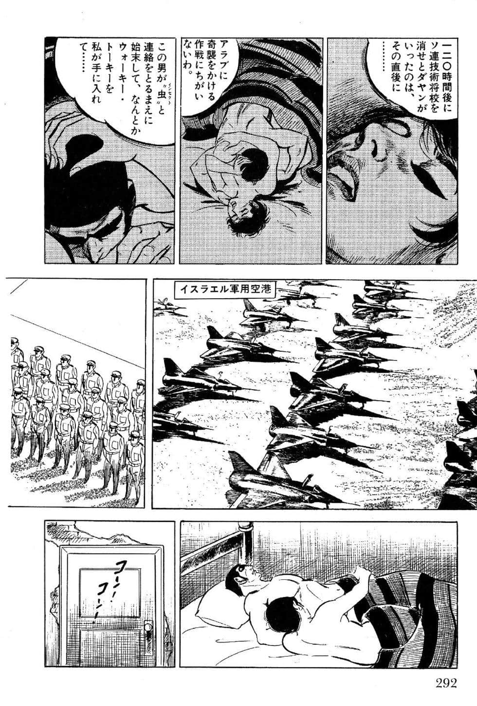 Page 294