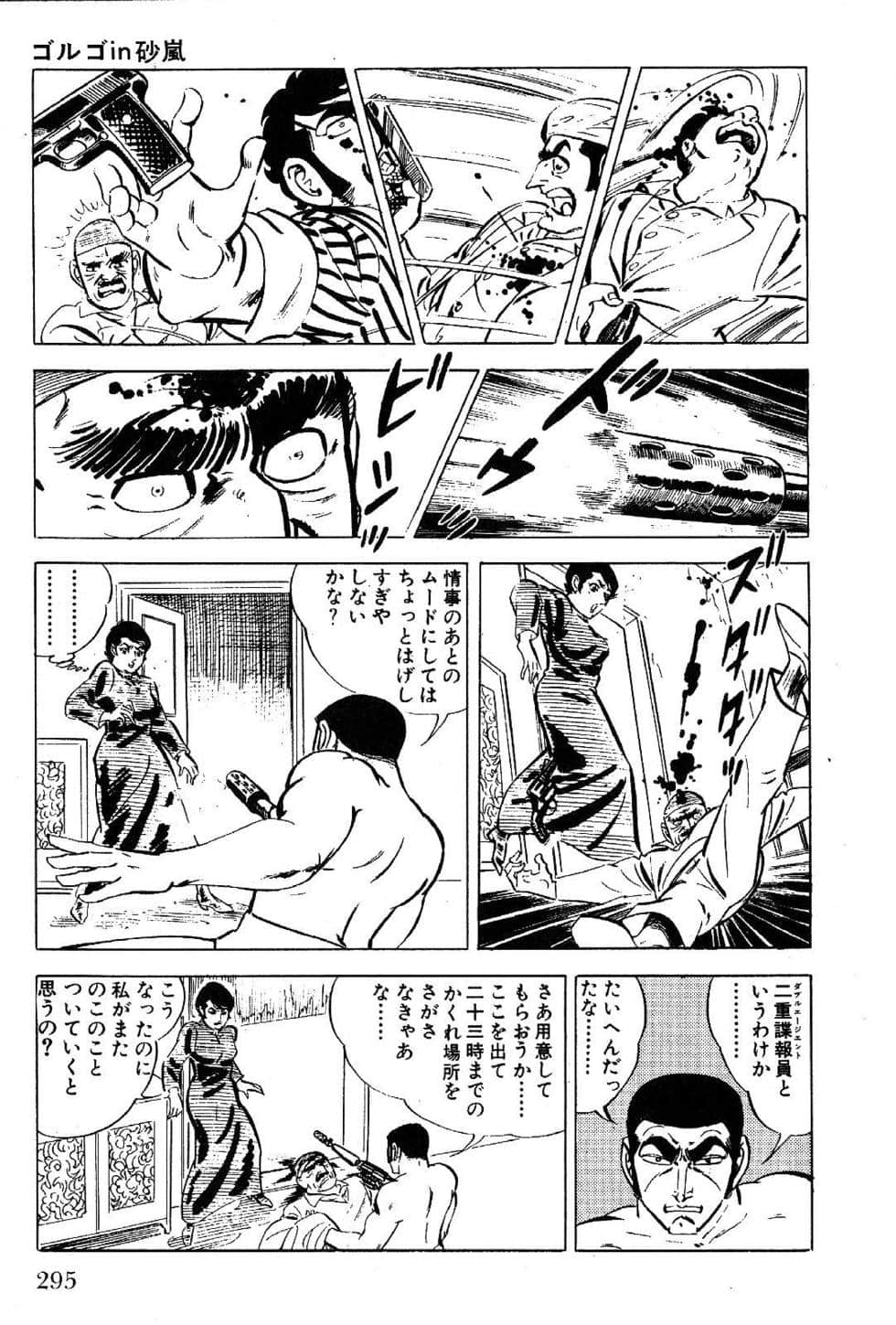 Page 297
