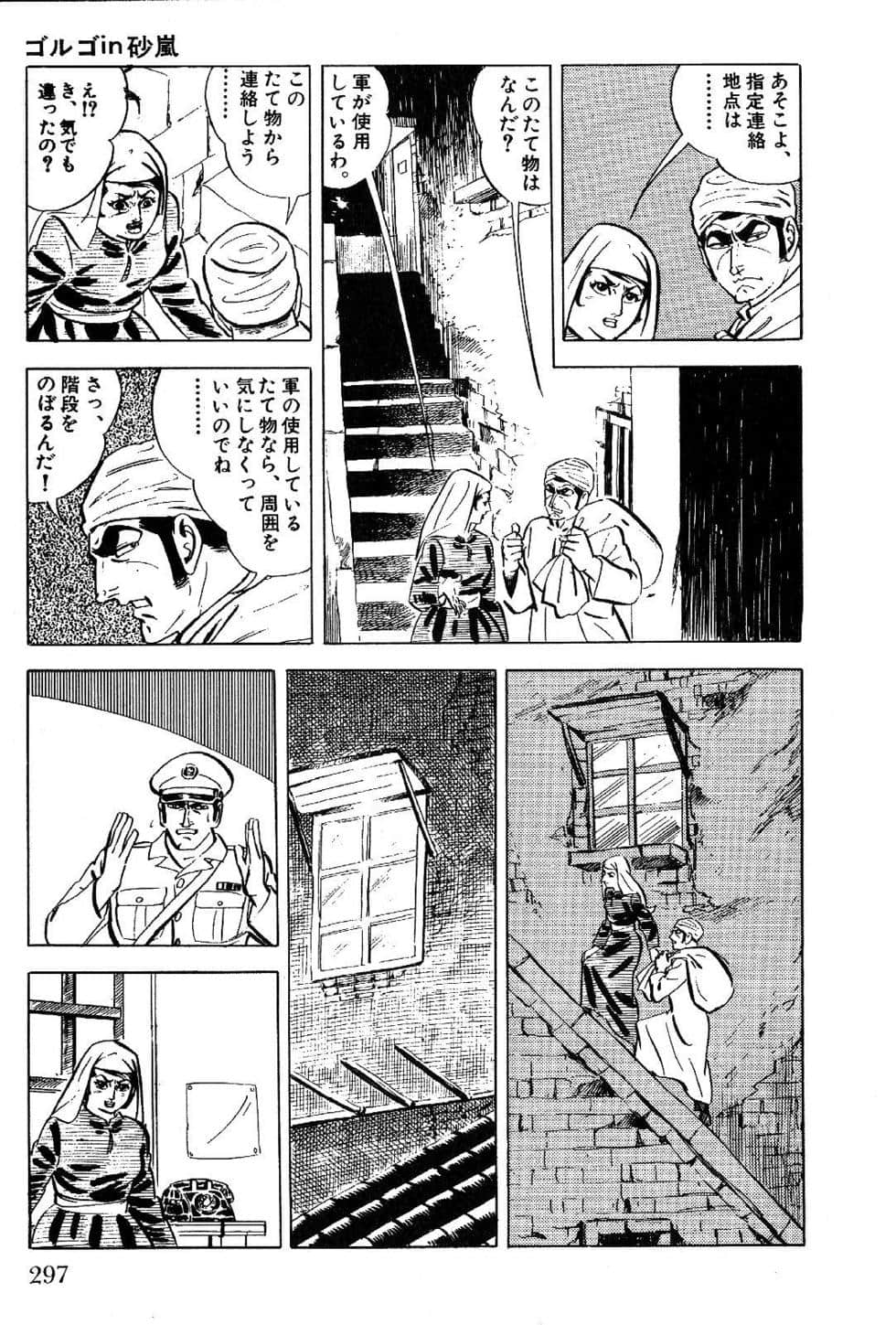 Page 299