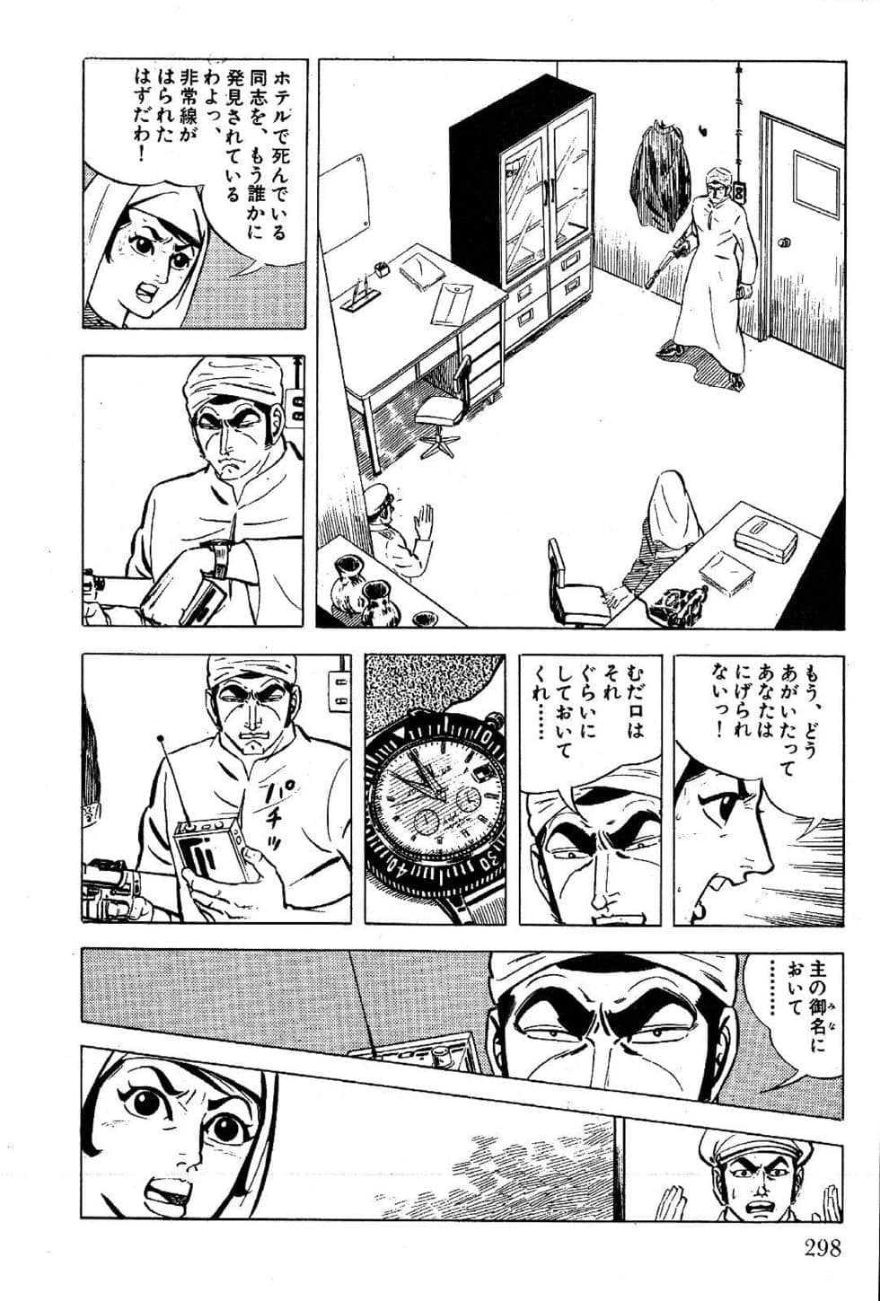 Page 300