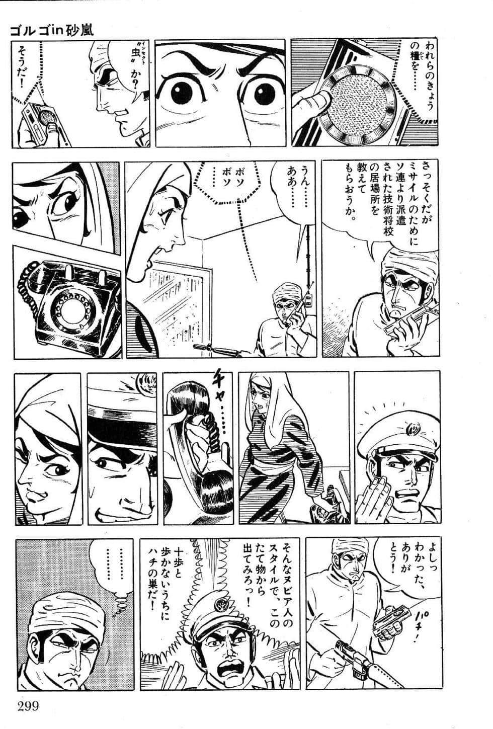 Page 301