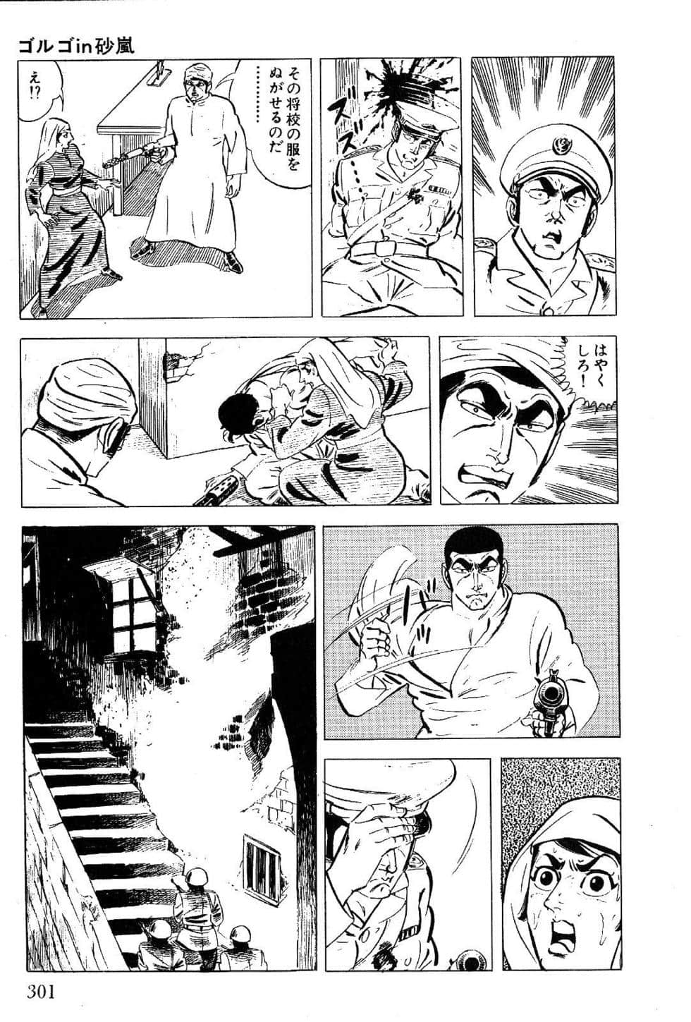 Page 303