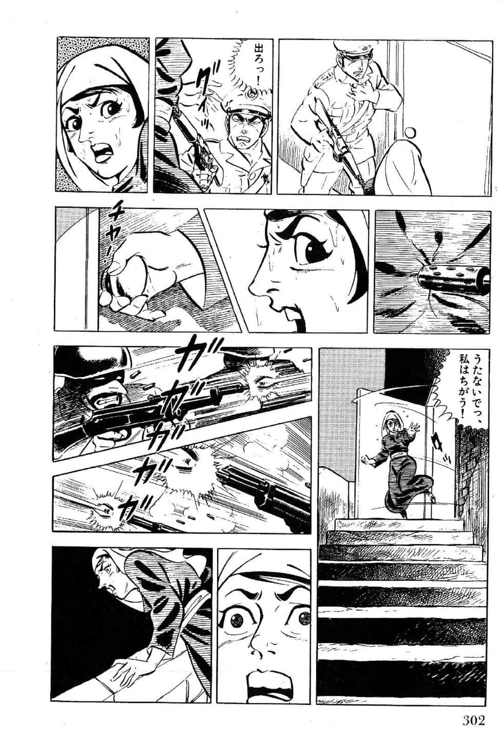 Page 304