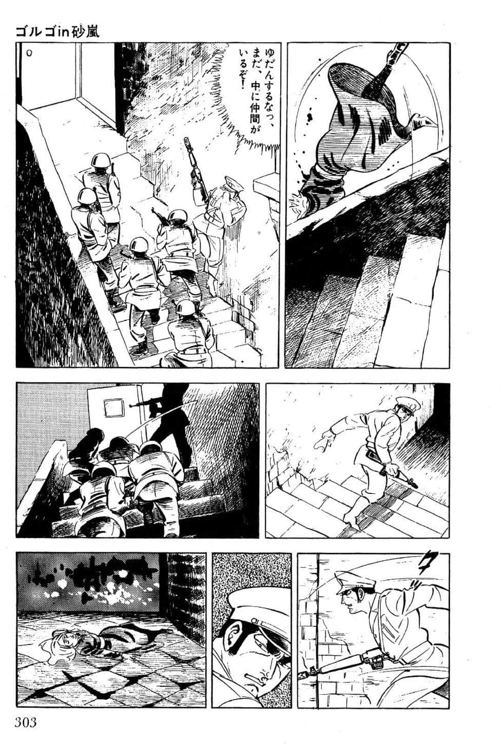 Page 305