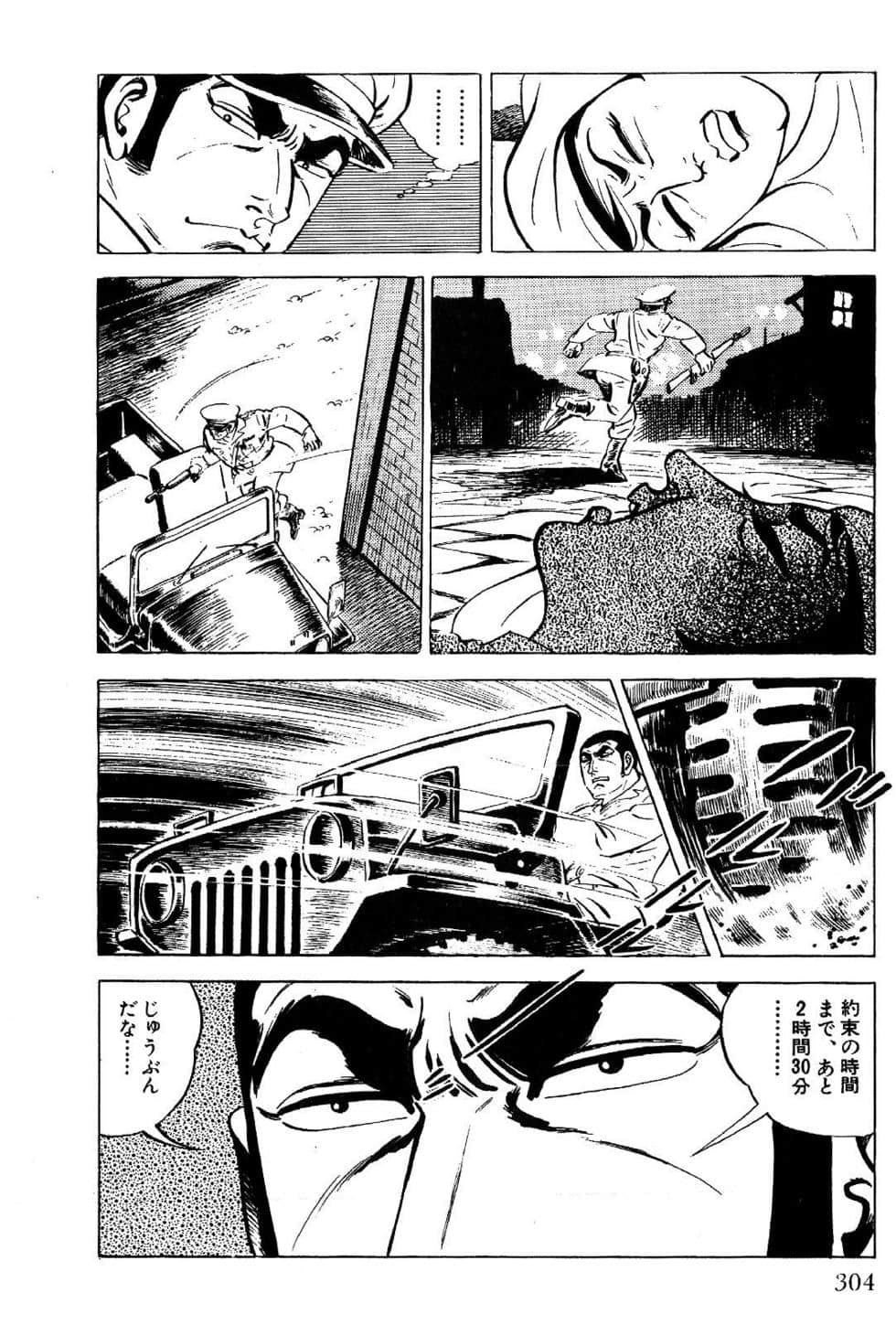 Page 306