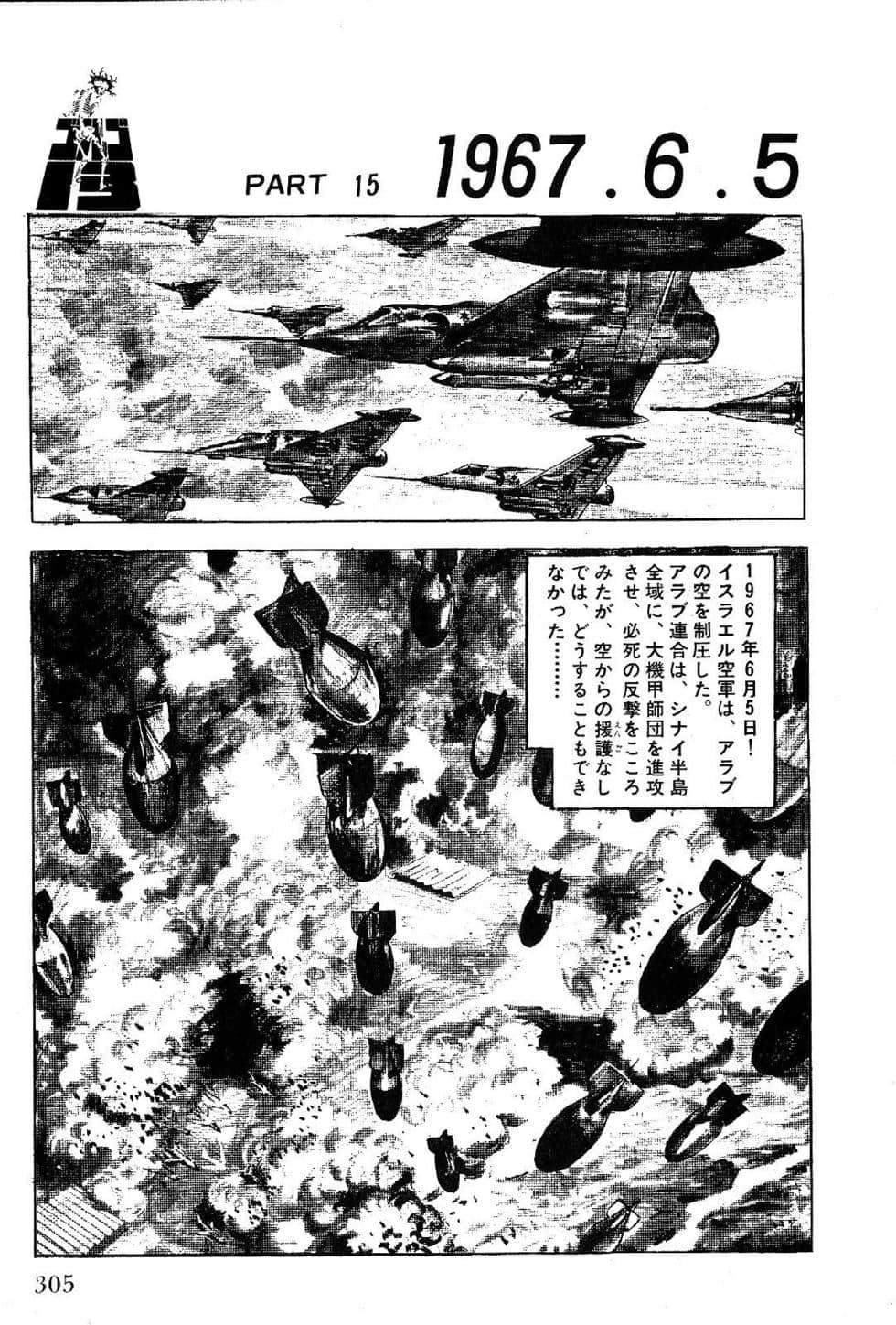 Page 307