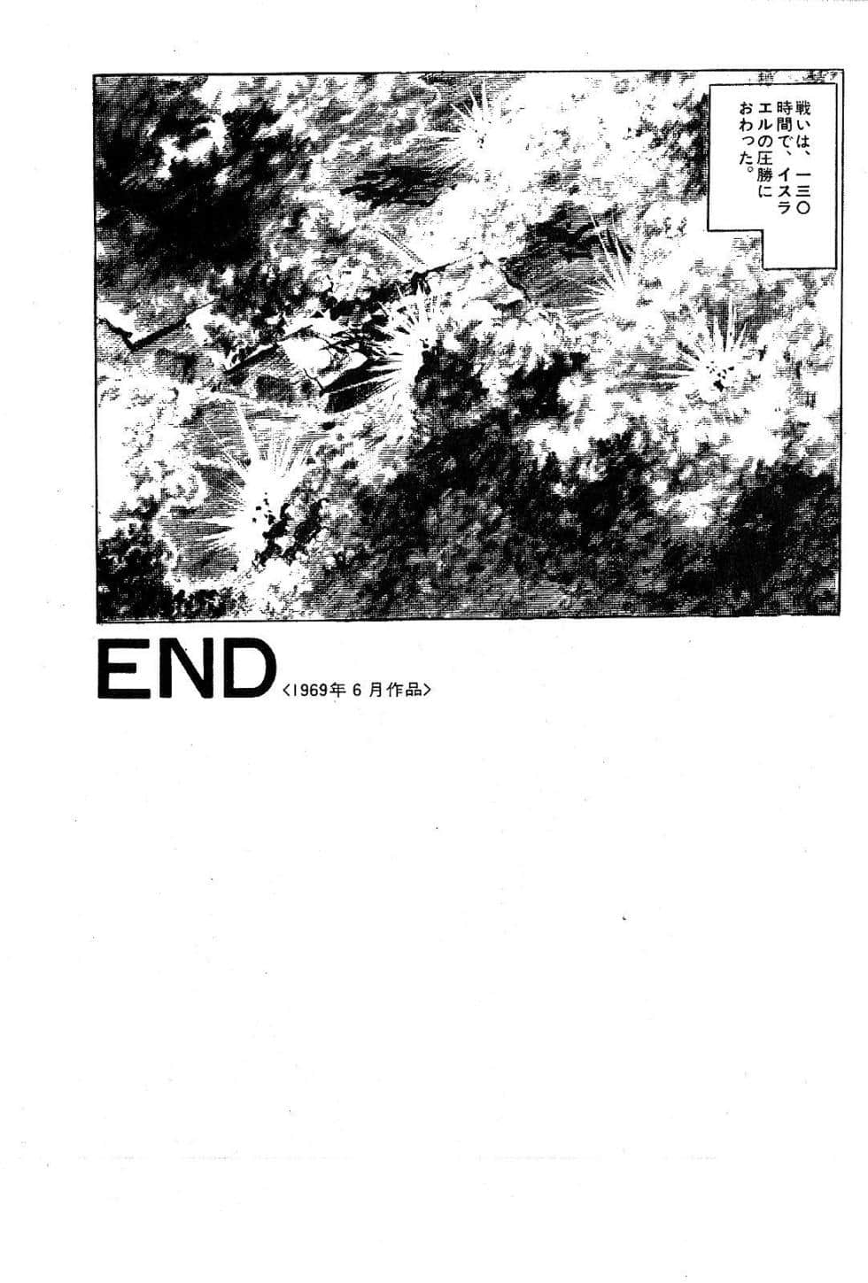 Page 308