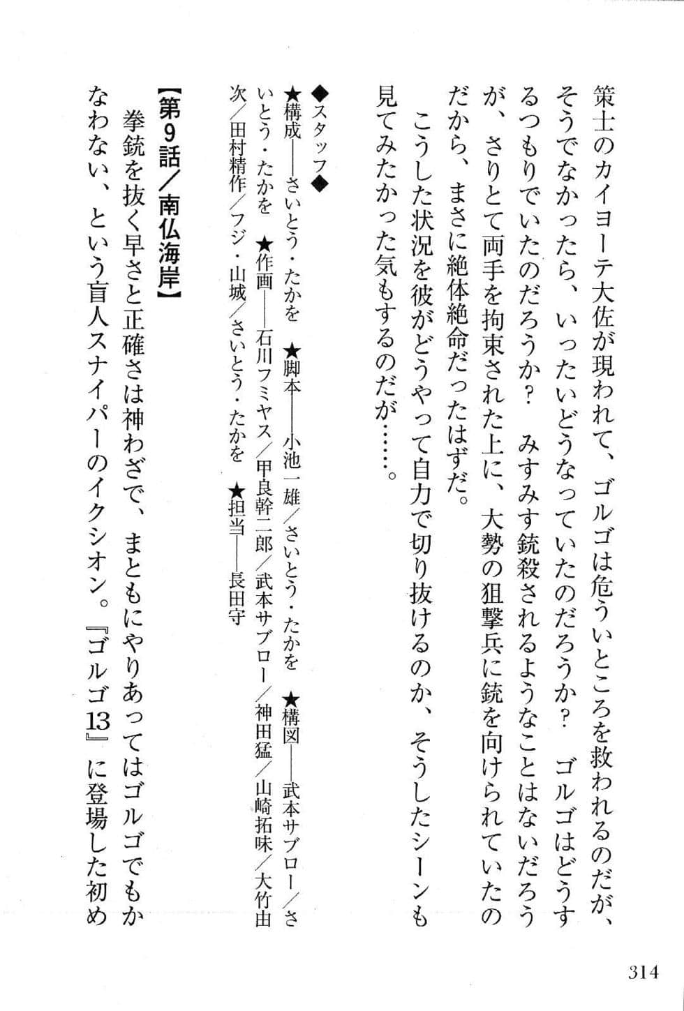 Page 316