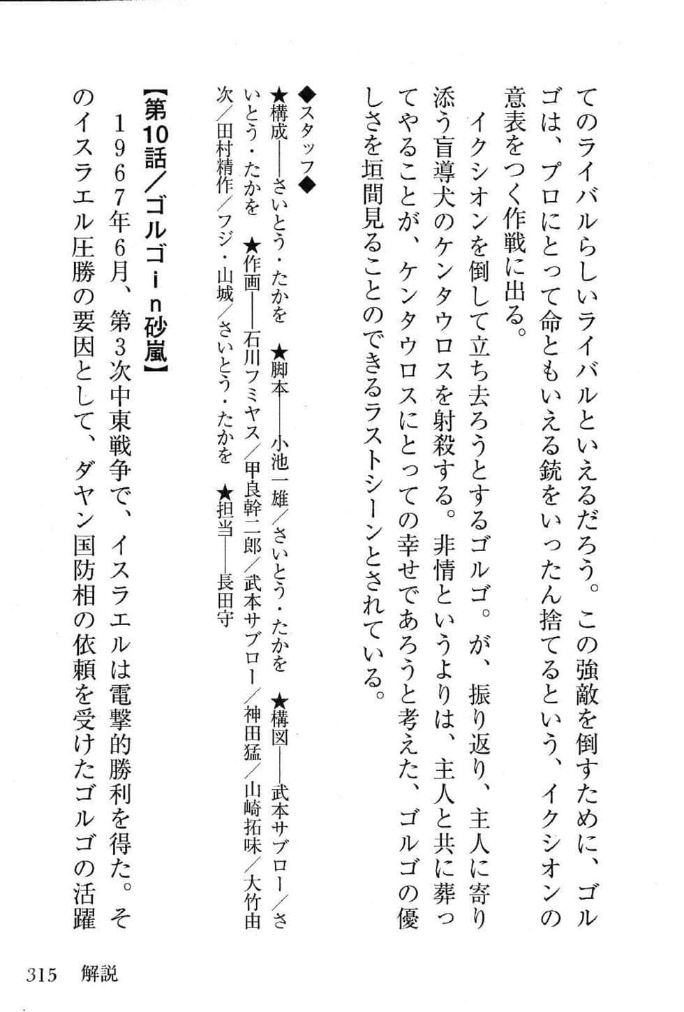 Page 317