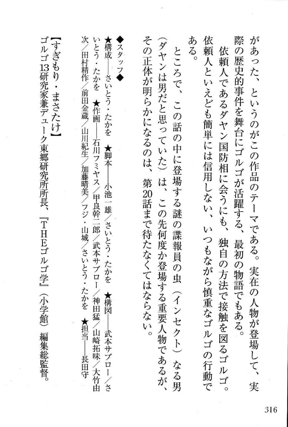 Page 318