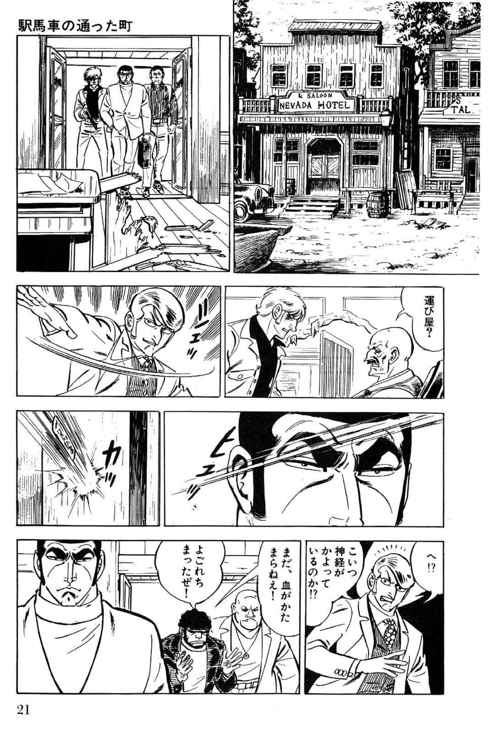 Page 23