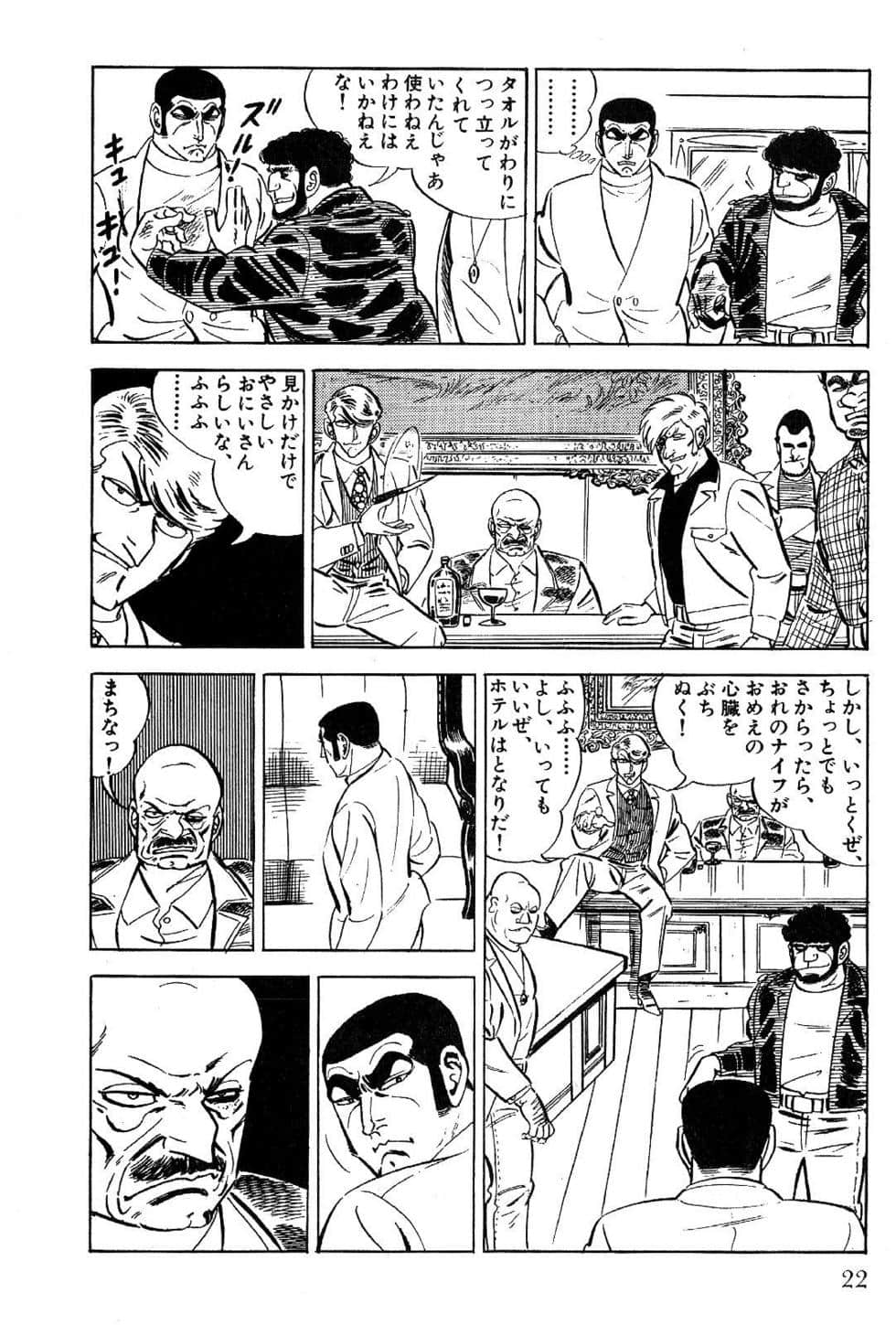 Page 24