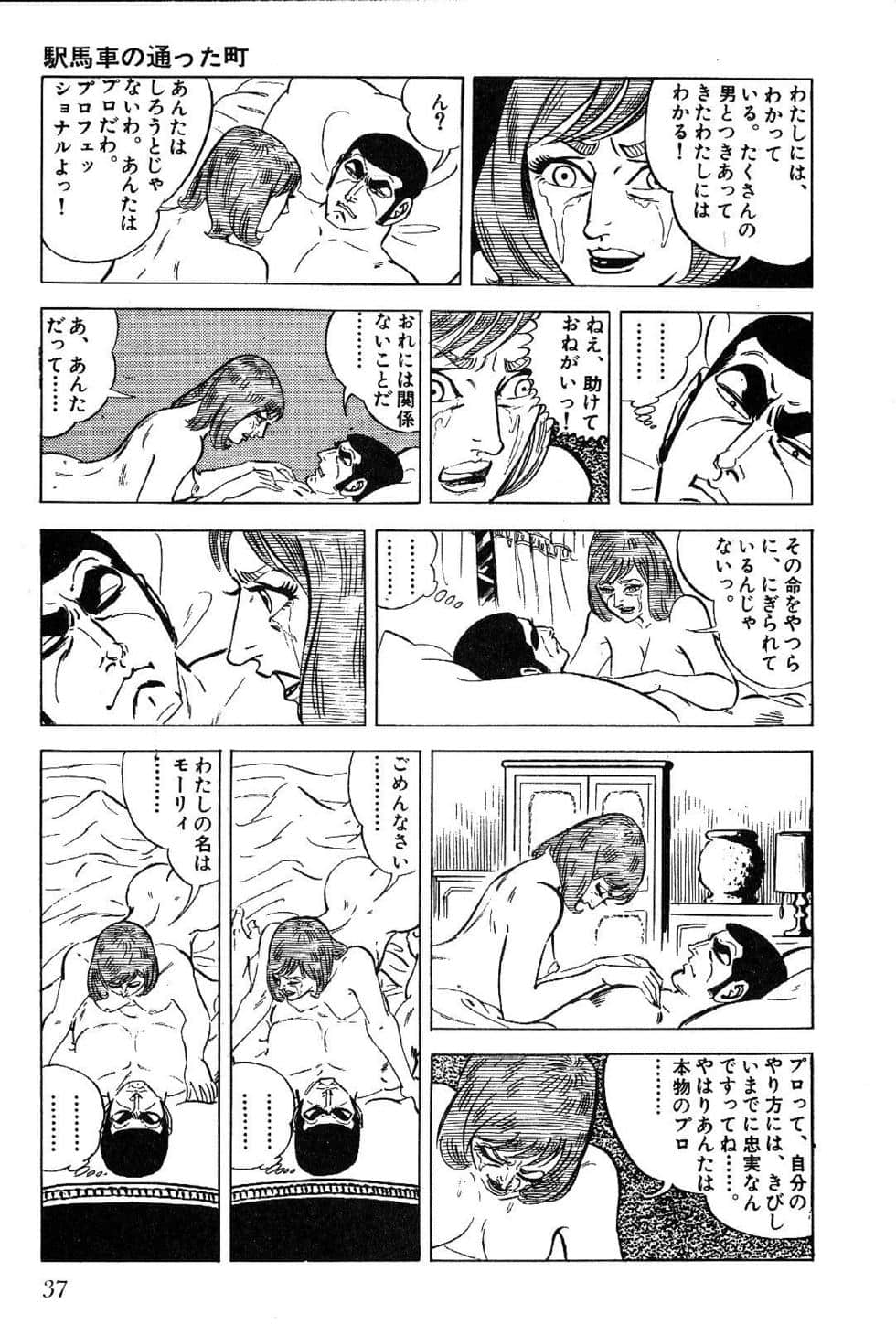 Page 39