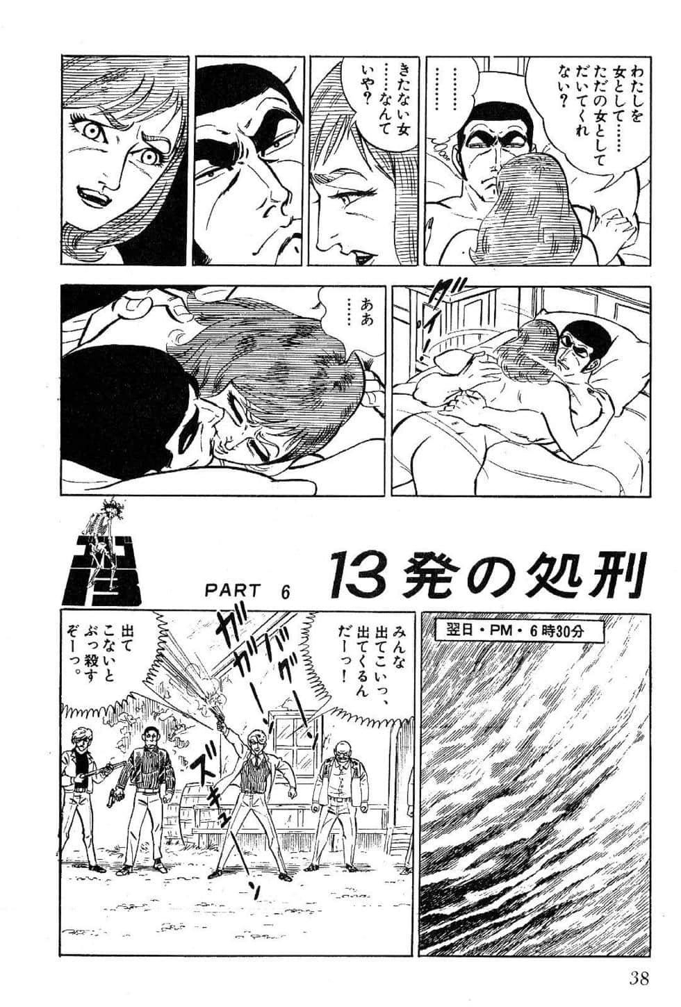 Page 40