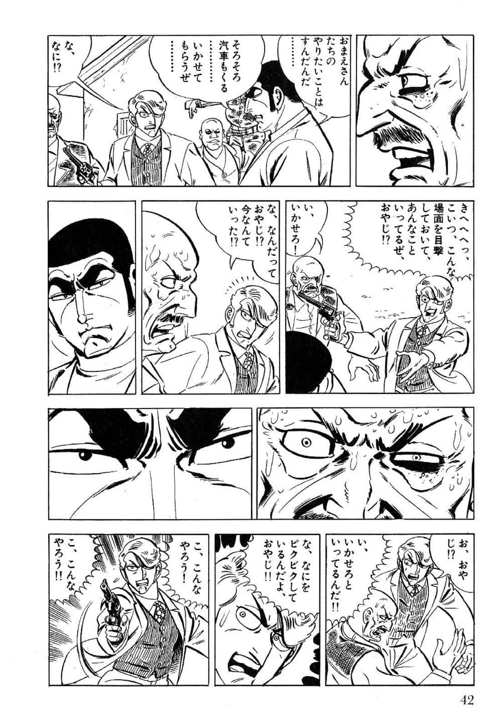 Page 44