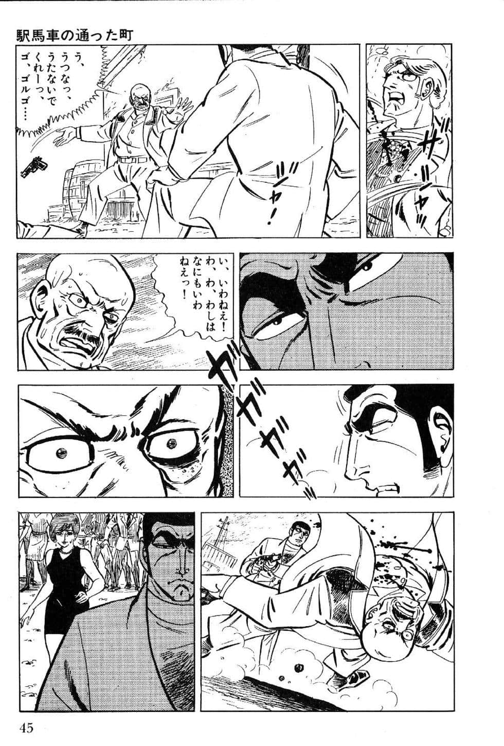 Page 47
