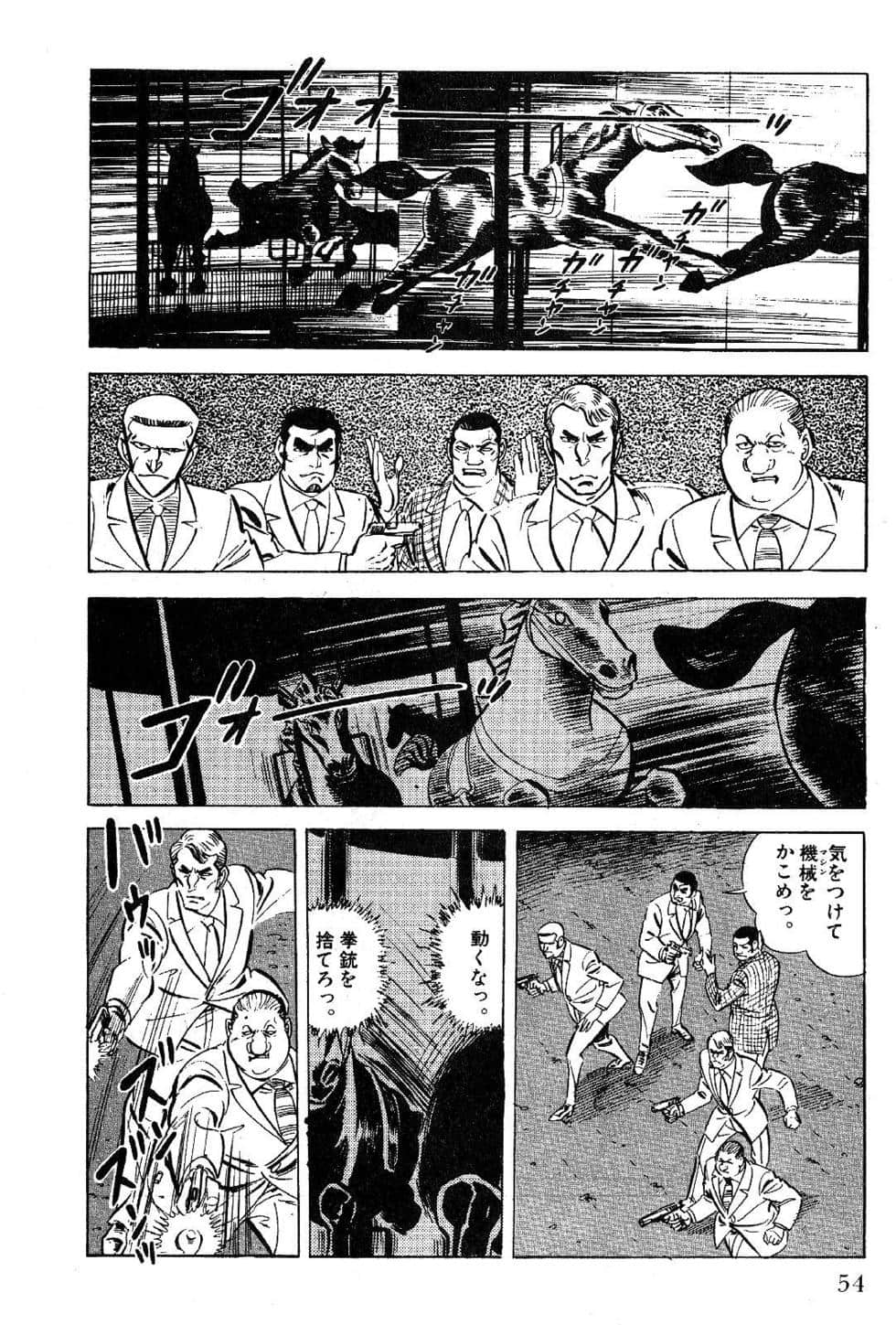Page 56
