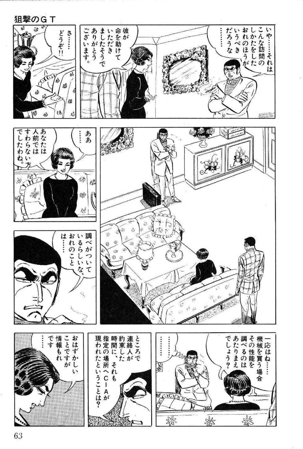 Page 65