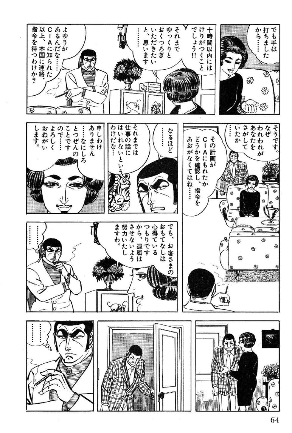 Page 66