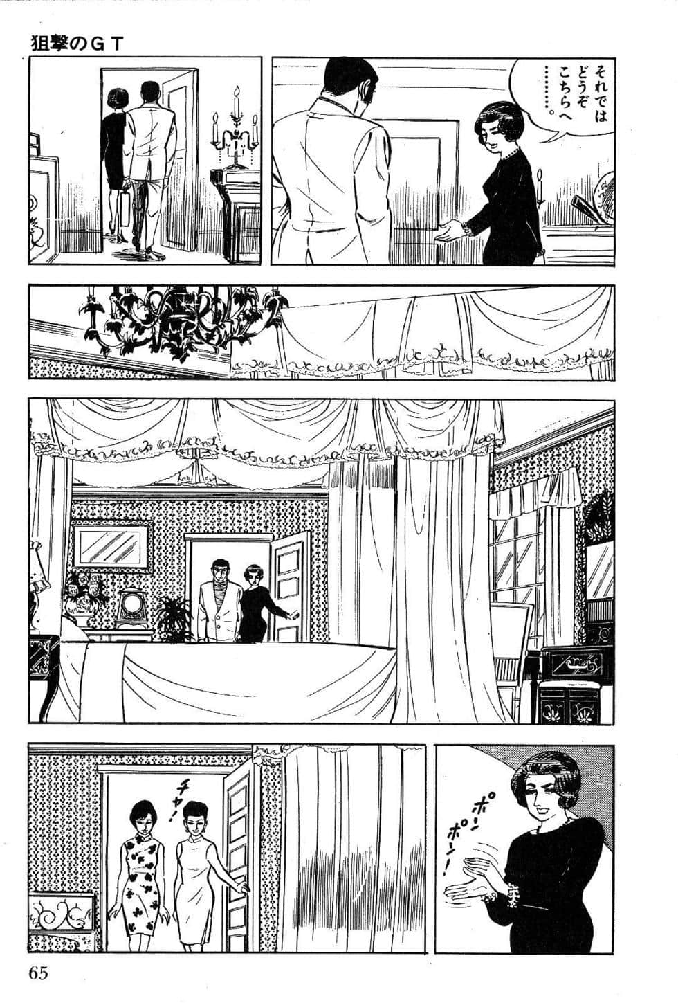 Page 67