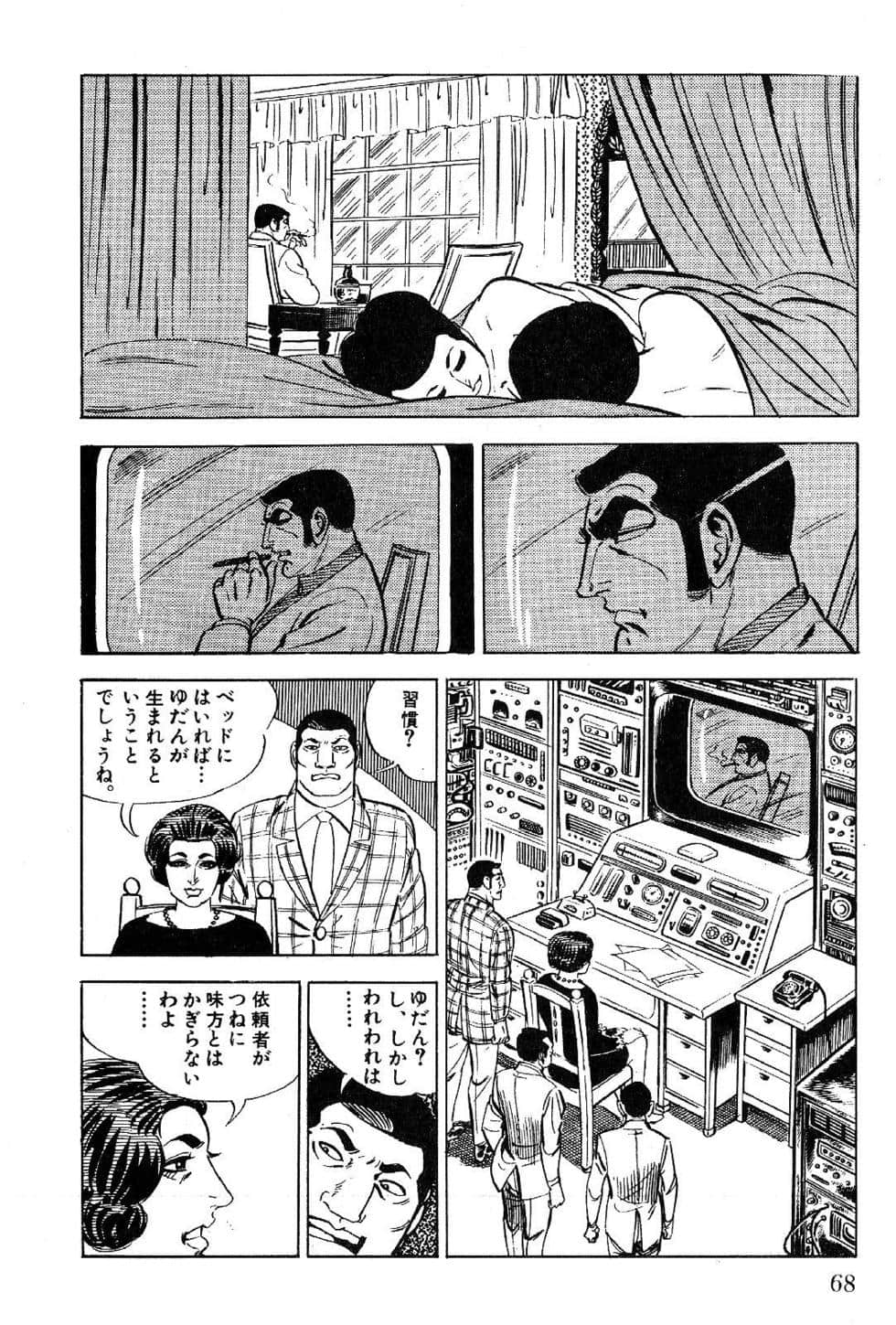 Page 70