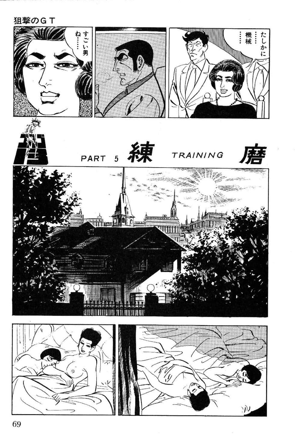 Page 71