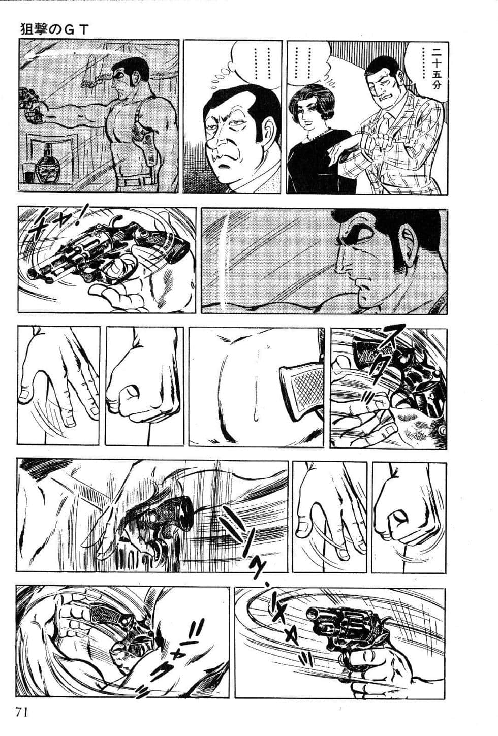 Page 73
