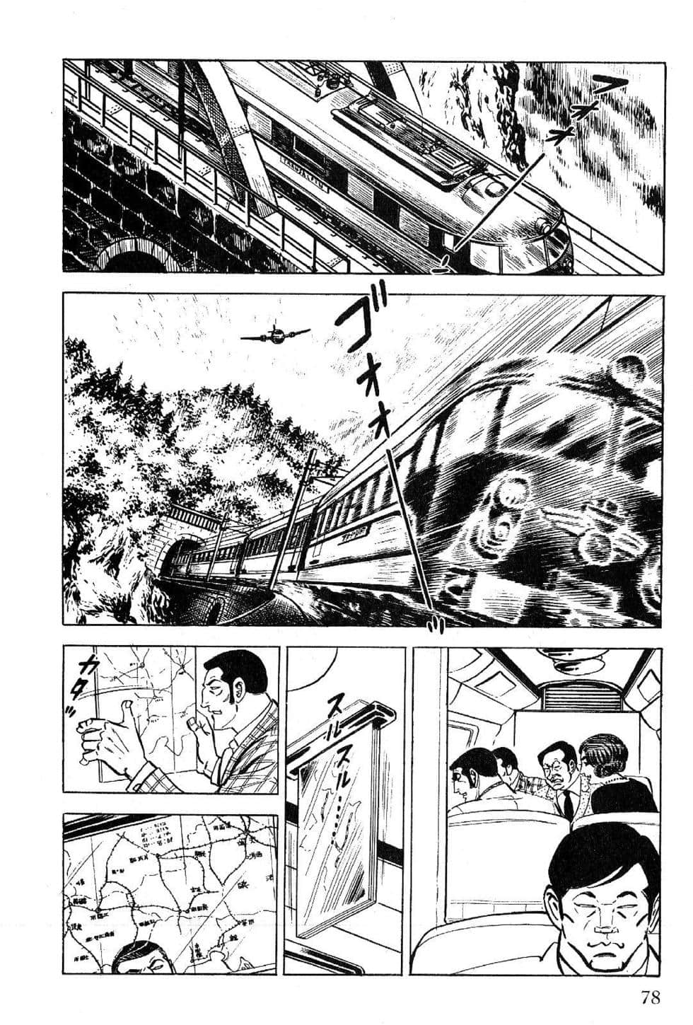 Page 80