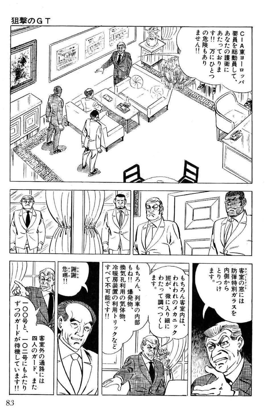 Page 85