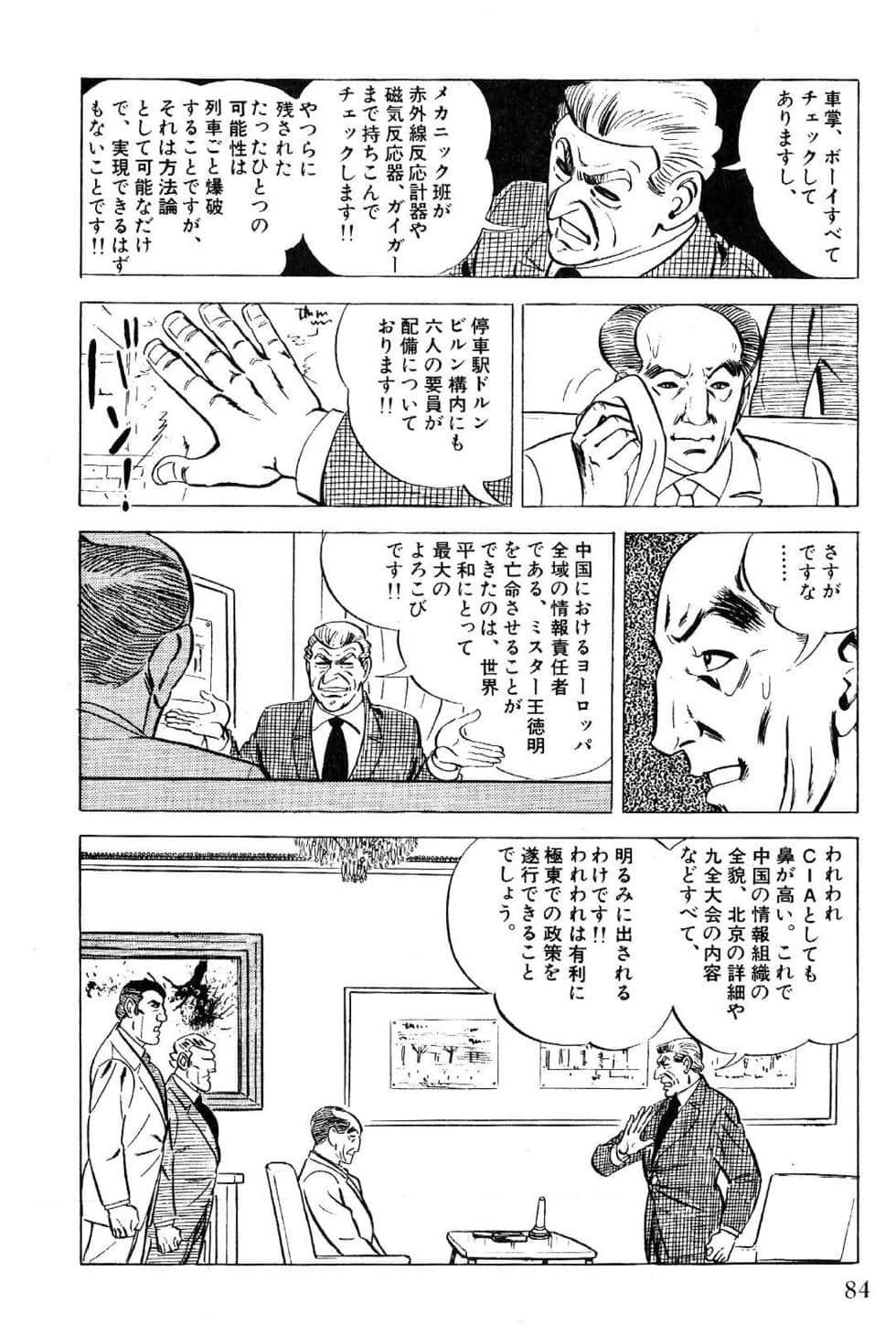 Page 86
