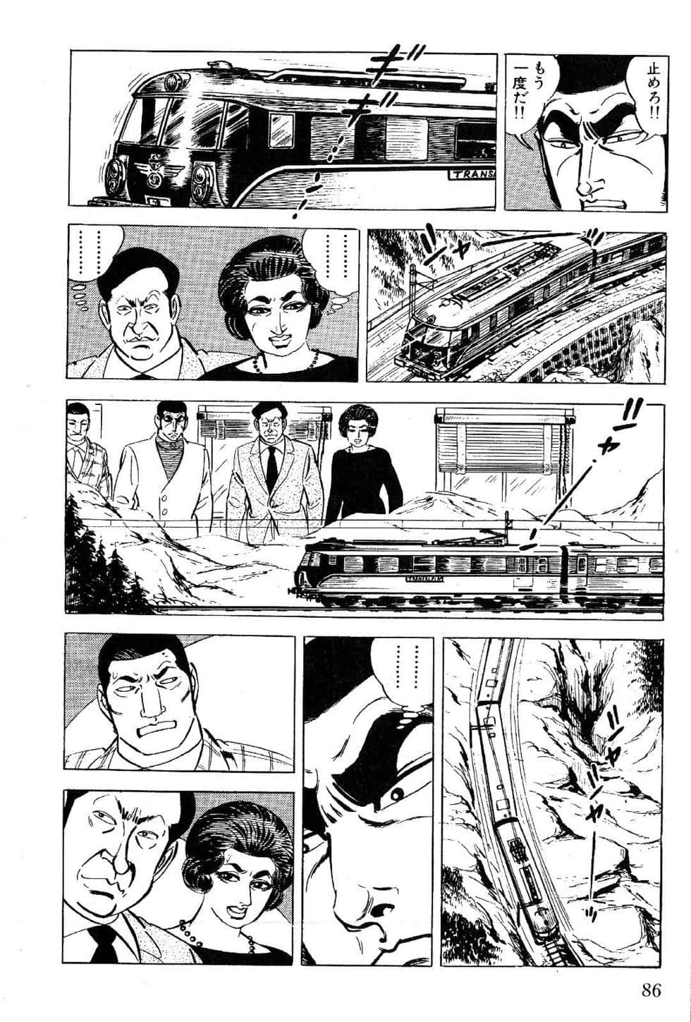 Page 88
