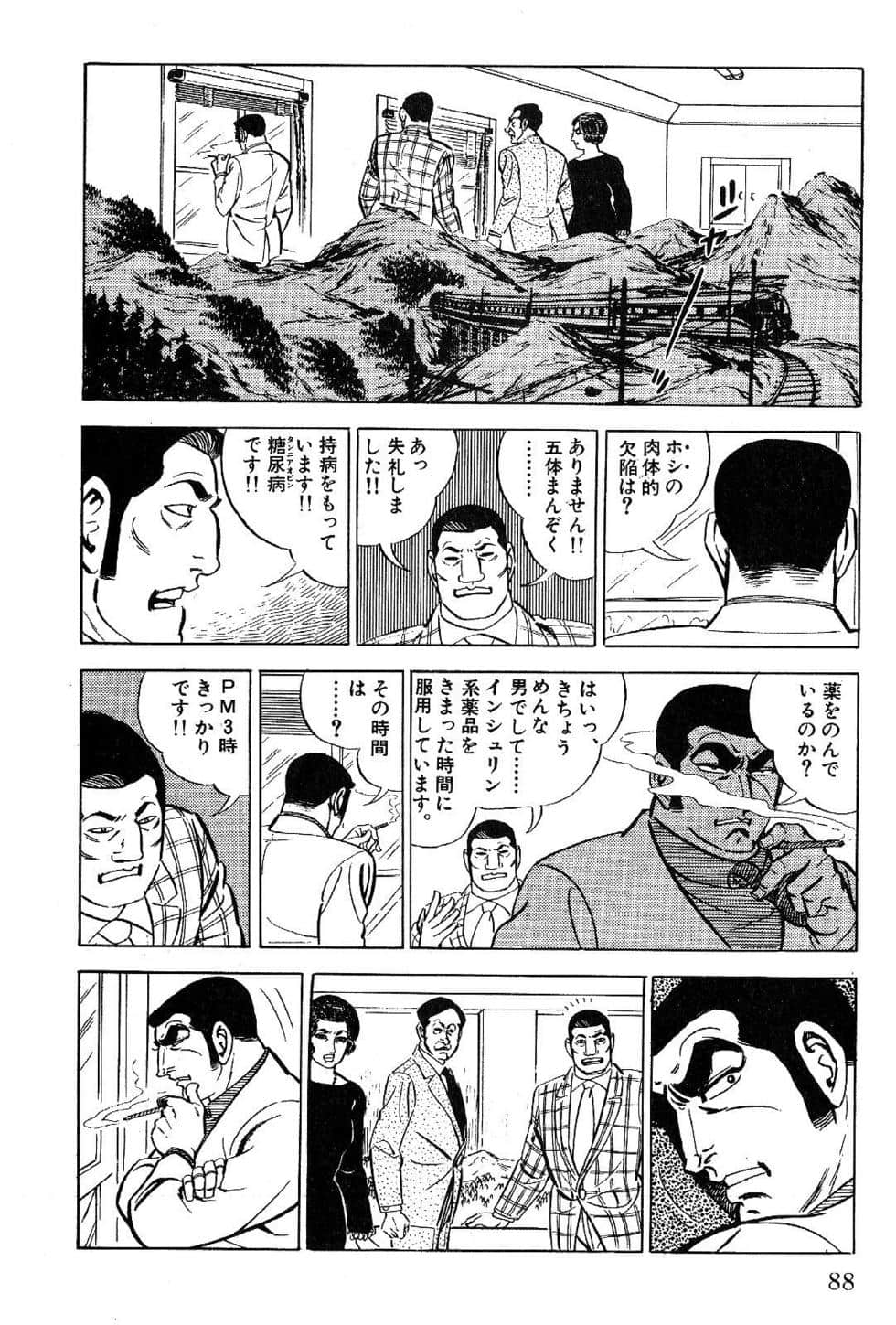 Page 90
