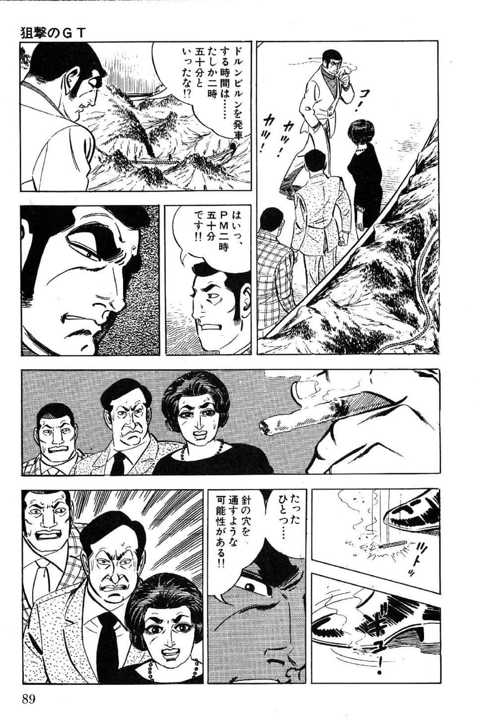 Page 91
