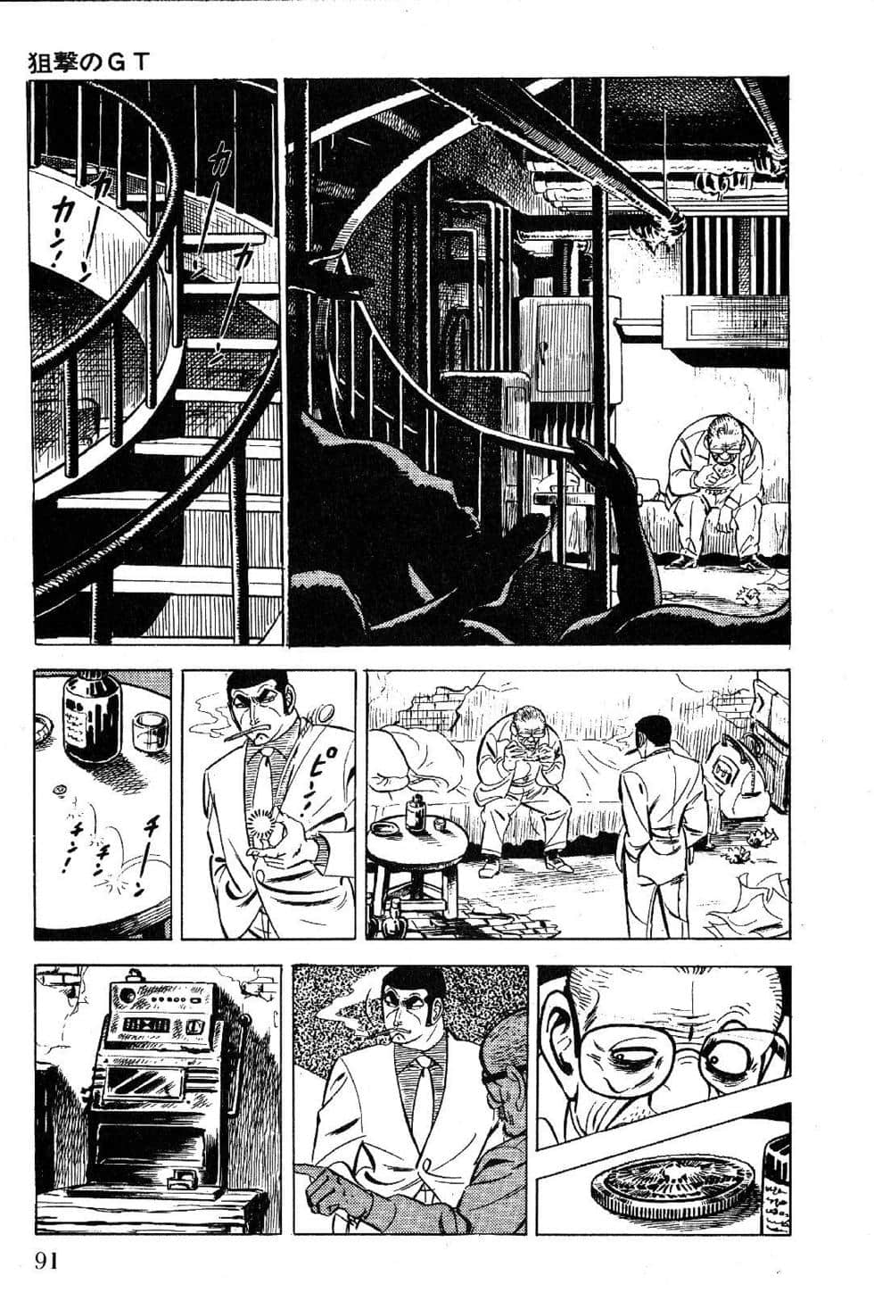 Page 93