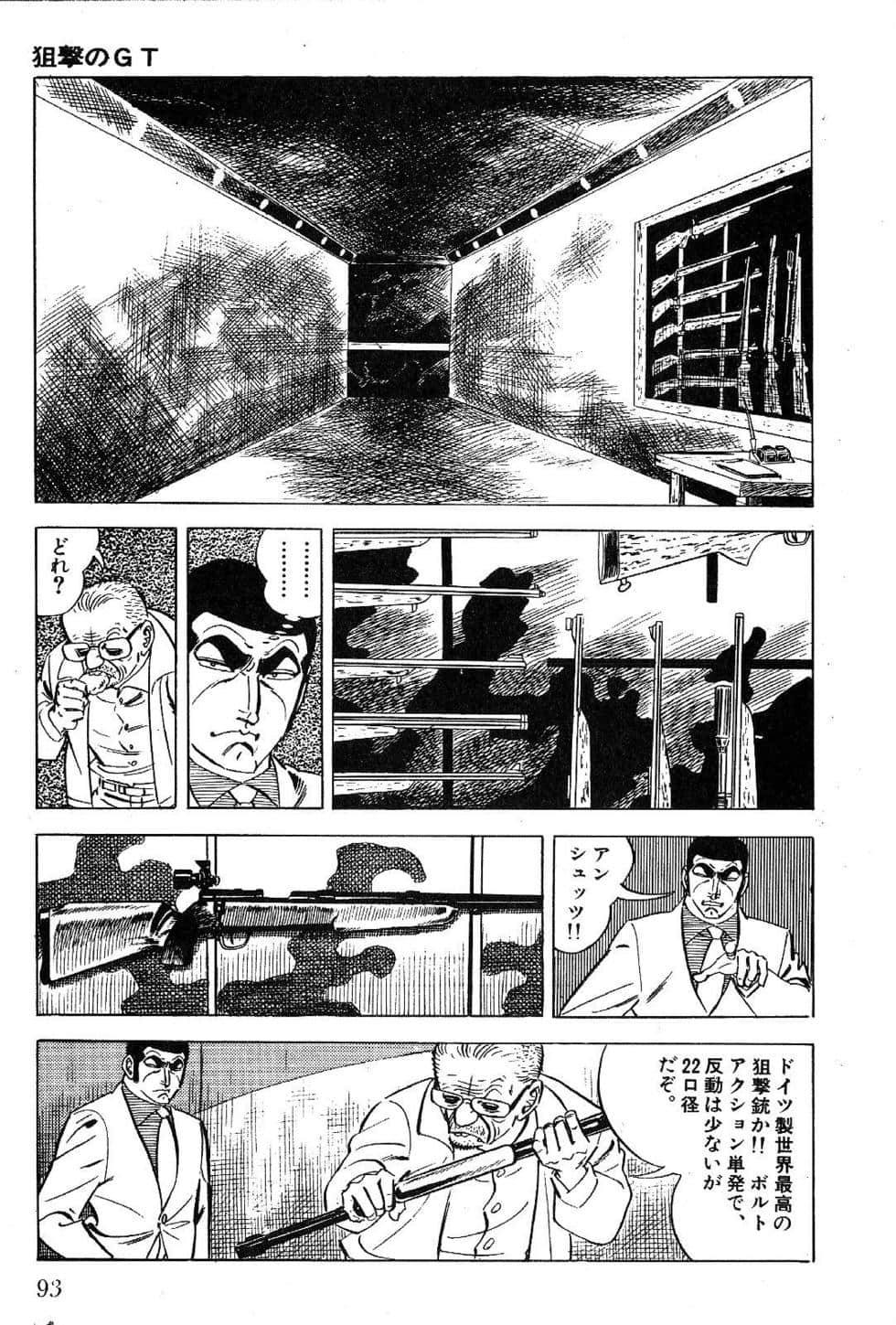 Page 95