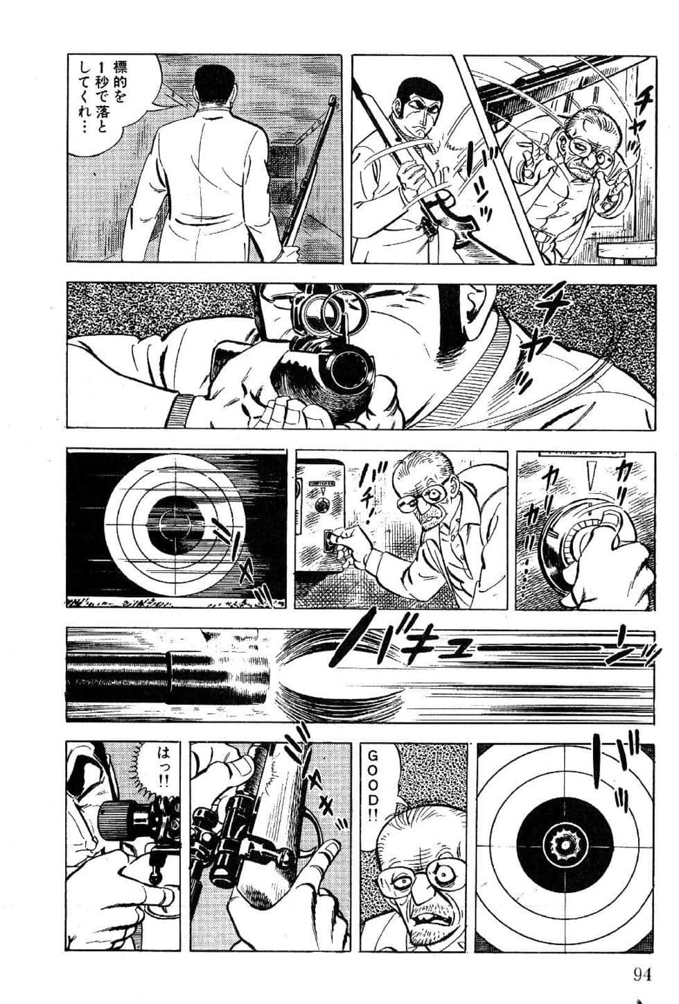Page 96