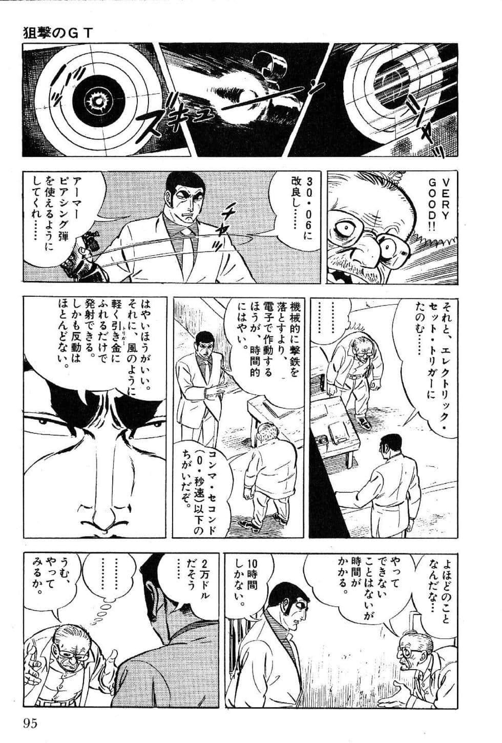Page 97